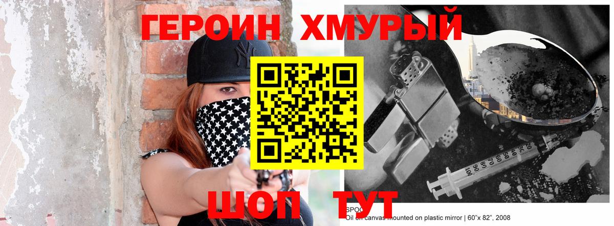 Меф мяу мяу Алейск