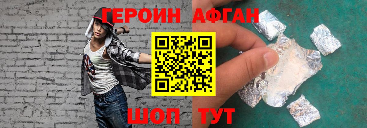 Меф МЯУ МЯУ кристаллы  Марихуана  Вход с VPN  Лсд 25  Экстази  Алейск  Гашиш  АМФЕТАМИН   COCAIN 