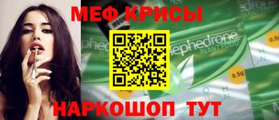соль ск Абакан