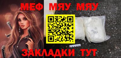 крисы Азнакаево