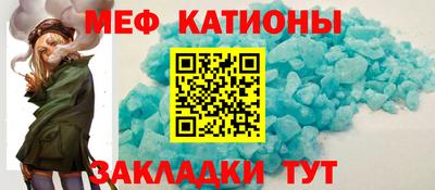 соль ск Абакан