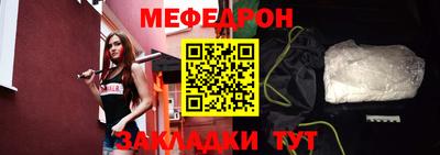 соль ск Абакан