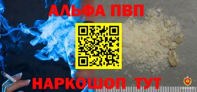 соль ск Абакан