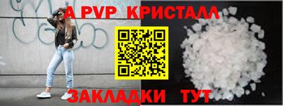 крисы Азнакаево