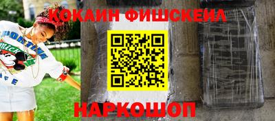 соль ск Абакан