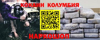 соль ск Абакан