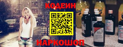 соль ск Абакан
