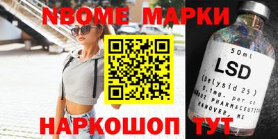крисы Азнакаево