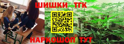 соль ск Абакан