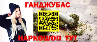 соль ск Абакан