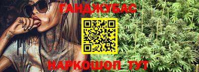 соль ск Абакан