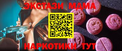 apvp Абинск