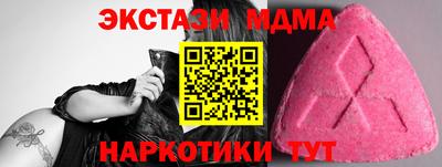 apvp Абинск