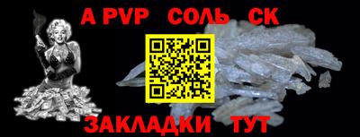 крисы Азнакаево