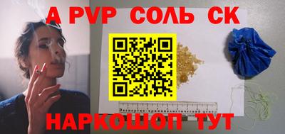 крисы Азнакаево