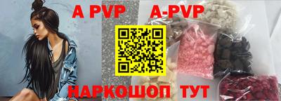 соль ск Абакан