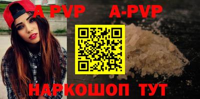 крисы Азнакаево
