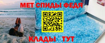 соль ск Абакан