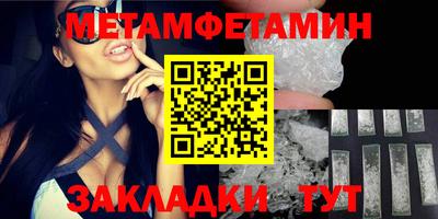 крисы Азнакаево