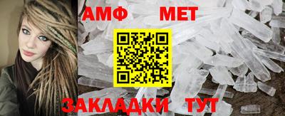 крисы Азнакаево
