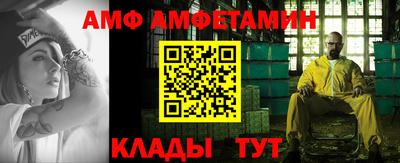 соль ск Абакан