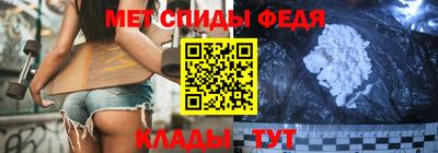 крисы Азнакаево