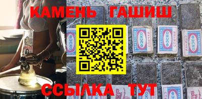 соль ск Абакан