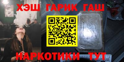 apvp Абинск