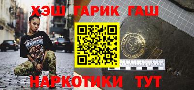 крисы Азнакаево