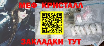 соль ск Абакан