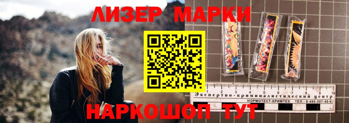 Алейск  LSD-25 экстази кислота  Вход с VPN 