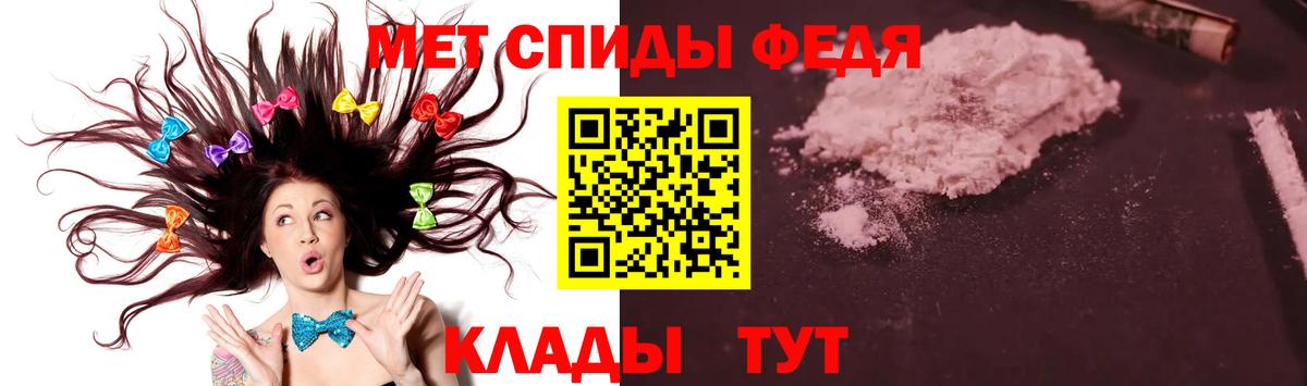 Метамфетамин витя  Вход с VPN  Метамфетамин витя  Алейск 
