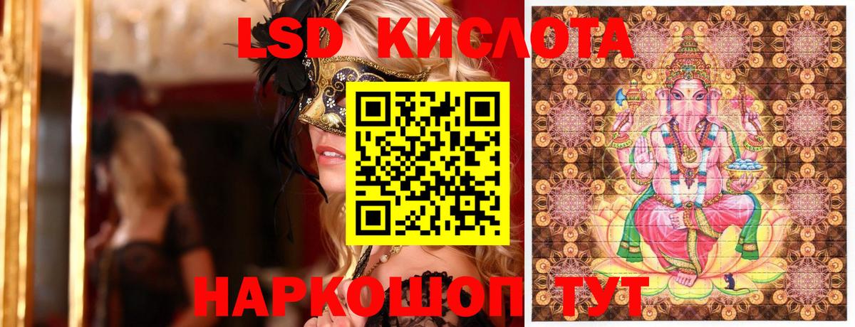 Марки 25I-NBOMe 1,5мг  Марки 25I-NBOMe 1,5мг  Алейск  где купить наркоту  Вход с VPN  Марки 25I-NBOMe 